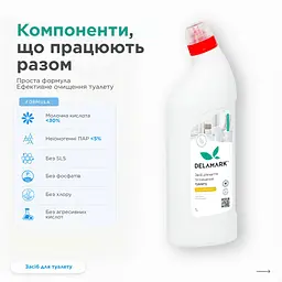 Засіб для миття туалету Delamark з ароматом лимона 1 л (4820152330765) - мініатюра 4