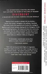 Divergent. Book 1. Anniversary edition - мініатюра 2