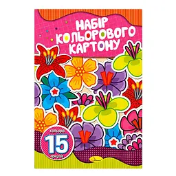Набір кольорового картону АП-1105-4 А4-15, 15 аркушів односторонній