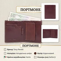 Жіноче портмоне Tony Perotti Nevada 3504 moro (90653) коричневе - мініатюра 3