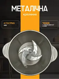 Подрібнювач кухонний Bitek Professional Food Chopper 3 л 2000 Вт - мініатюра 7