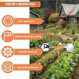 Світловідбивний відлякувач птахів на сонячній батареї - мініатюра 3