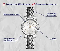 Жіночий наручний годинник Longbo One (Сріблястий) - мініатюра 3