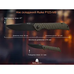Ніж складаний Ruike P123-MB - мініатюра 18