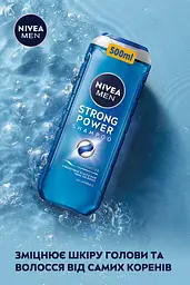Шампунь NIVEA MEN Strong power 500 мл (99000) - мініатюра 5