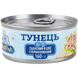 Тунець салатний WellFish в олії 160 г