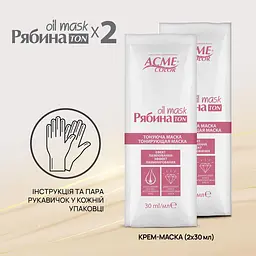 Тонуюча маска для волосся Acme Color Рябина Ton Oil Mask, Duo Pack, відтінок 043 (Темний каштан), 60 мл - мініатюра 2