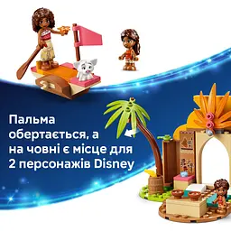 Конструктор LEGO Disney Сільський будинок і човен (43282) - мініатюра 8