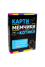 Настільна гра "Карти мемчики та котики" Strateg 30729 ЦБ-00197370