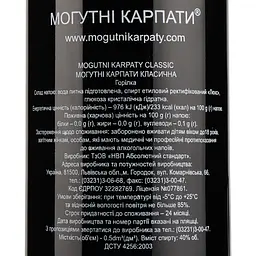 Горілка Mogutni Karpaty Classic, 40%, 0,5 л - мініатюра 3