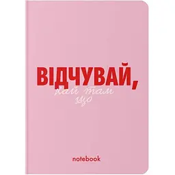 Блокнот Orner Чувствуй! розовый