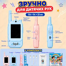 Відео Рації Дитячі з Відео 2 шт Walkie Talkie відеорація із камерою, фото, чатом та зміною голосу іграшкові рації для дітей 2 шт з USB - мініатюра 11
