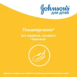 Пінка-шампунь Johnson's Baby Від маківки до п'ят 300 мл - мініатюра 2