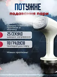 Ручний вертикальний відпарювач для одягу 1000 Вт, розумна парова прасувальна машина, Біла (4172345756) - мініатюра 3