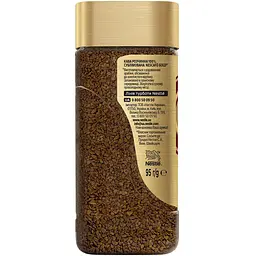Кава розчинна Nescafe Gold 95 г - мініатюра 3