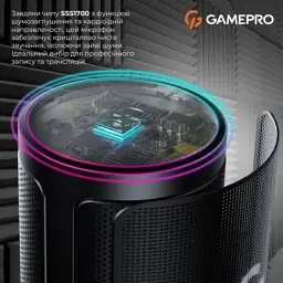 Мікрофон GamePro (UGM145B) Black (UGM145B) - мініатюра 9