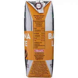 Напій кавовий з молоком  Jaffa Ice Coffee ТРА Бананове лате ультрапастеризований 0.25 л - мініатюра 3