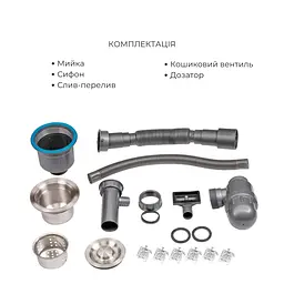 Кухонна мийка Lidz Handmade H6050 інтегрована Brushed у комплекті з дозатором та корзиною, Нержавіюча сталь - мініатюра 6