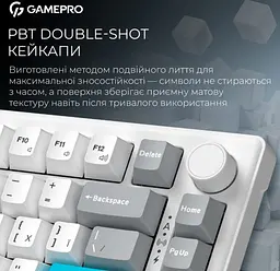 Механічна ігрова клавіатура GamePro MK-266-WH Asgard Yord Keychron Super Red Switch Bluetooth 5.2/2.4 ГГц/USB White - мініатюра 11