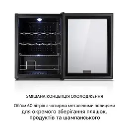 Холодильник для напоїв Klarstein Beersafe XL Onyx (10032871) - мініатюра 7