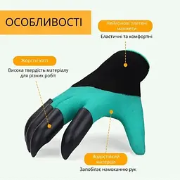 Рукавички садові Garden Genie з пазурами для роботи із землею та садово-городніх робіт - мініатюра 7