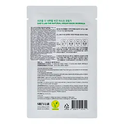Маска для обличчя She's Lab The Natural Vegan Морінга 20 г - мініатюра 2
