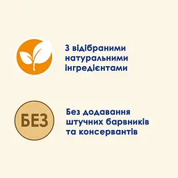 Вологий корм для котів Cat Chow Adult ніжні шматочки в желе з яловичиною та баклажанами 85 г - мініатюра 5