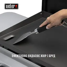 Скребок Weber для планчі  (6781) - мініатюра 4