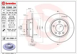 Диск гальмівний невентильований Bmw 3 90-06р Brembo (08.5366.21) - мініатюра 2