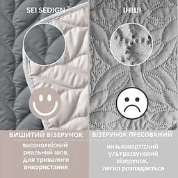 Покривало Sei Design Warmis двостороннє 220х240 см (8-35841*004) - мініатюра 8