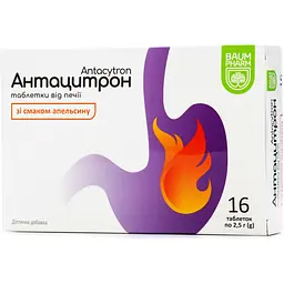 Уцінка. Добавка Baum Pharm Антацитрон від печії апельсин 16 таблеток
