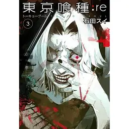 Манга Токійський гуль Tokyo Ghoul Том 03 японською мовою M TG 03