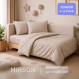 Дитяча постільна білизна MIRSON JUNIOR фланель Cappuchino 150х220см (2200012801840) - мініатюра 6