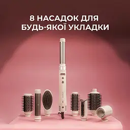 Стайлер Cecotec Bamba CeramicCare 8in1 AirGlisse Gyro Champagne (A01_EU01_112528) - мініатюра 9