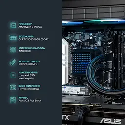 Комп'ютер ASGARD (A99X.96.S20.58.5445) [158213] - мініатюра 3
