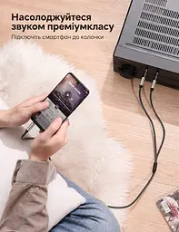 Y-подібний аудіокабель-розгалужувач UGREEN AV126 довжина 2 м стереоштекер 3,5 мм на два моноштекери 6,35 мм для мікшера або підсилювача з двома входами 6,35 мм сріблясто-сірі корпуси з темно-сірим і чорним обплетенням та золотистими штекерами (10615) - мініатюра 4
