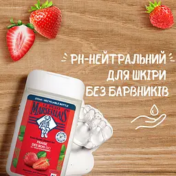 Гель для душу Le Petit Marseillais BIO Дика полуниця 250 мл - мініатюра 6