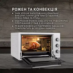 Електрична піч Perfelli SIERRA 37 WHITE - мініатюра 5