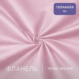 Дитяча постільна білизна MIRSON TEENAGER фланель Pink 200х220см (2200012804483) - мініатюра 2