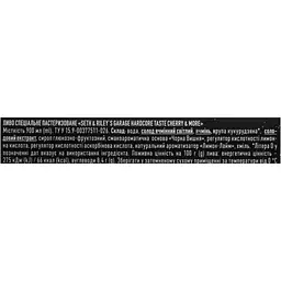 Пиво Seth&Riley's Garage Hardcore Cherry&More, 6%, 0,9 л (911278) - мініатюра 6