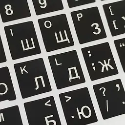 Наклейки на клавіатуру англійська, російська, українська розкладки 11х13 Білі - мініатюра 2