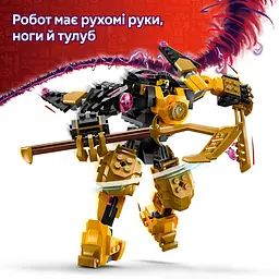 Конструктор LEGO Ninjago Бойовий робот Арін Спін-джитсу 213 деталей (71839) - мініатюра 17
