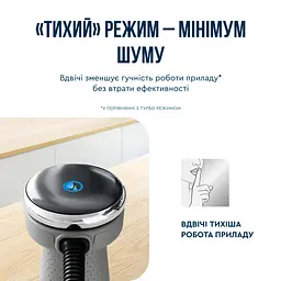 Блендер Tefal Quickchef+ HB673B30 - мініатюра 8