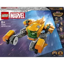 Конструктор LEGO Super Heroes Marvel Зореліт малюка Ракети, 330 деталей (76254)