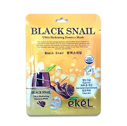 Тканинна маска Ekel Black Snail з екстрактом муцину чорного равлика