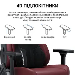 Ігрове крісло Anda Seat Kaiser 3E Black PVC Size XL (AD23YC-XL-08-B-PV/C-B01) - мініатюра 12