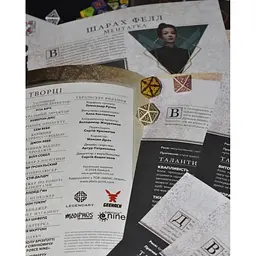 Настільна гра Geekach Games Дюна. Пригоди в Імперії - Швидкий старт (Dune RPG Wormsign Quickstart Guide) (укр.) (GKRP0015ph) - мініатюра 8