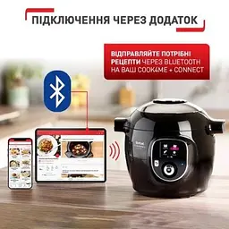 Мультиварка Tefal (CY855830) - мініатюра 3