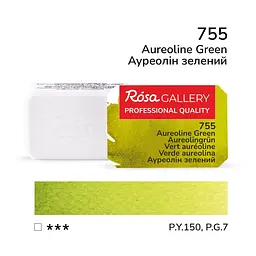 Фарба акварельна Ауреолін зелений (755) 2,5 мл ROSA Gallery (4823098517399)