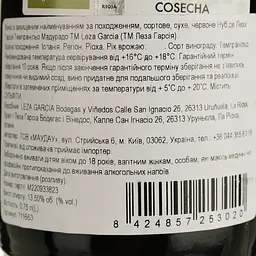 Вино Leza Garcia Nube De Leza Garcia Maturana Tinta Madurado DOCa Rioja червоне сухе 0.75 л - мініатюра 4